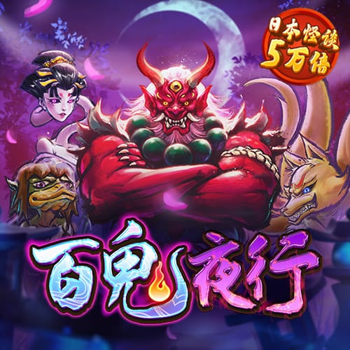 今年会官方网站