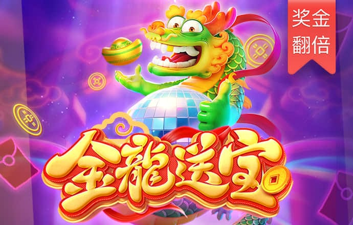 钱多多永久免费资料