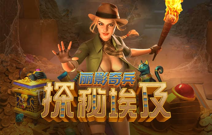 73882必赢这个网站是什么