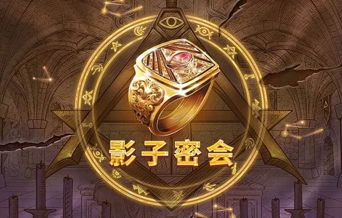 2024澳门精准正版资料