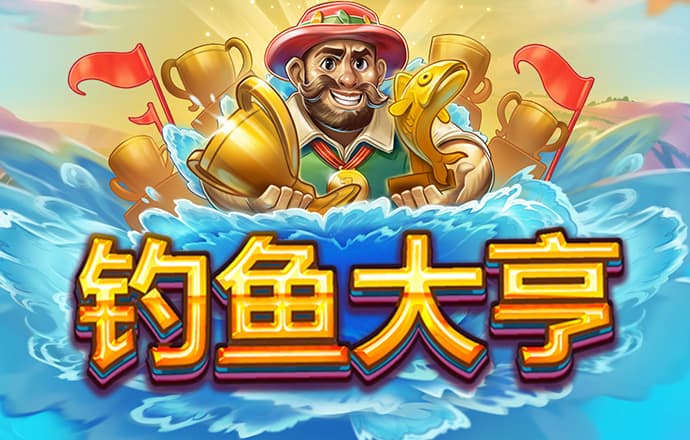 亚虎娱乐官网下载