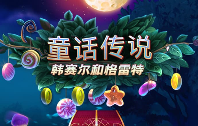 leyu乐鱼登陆