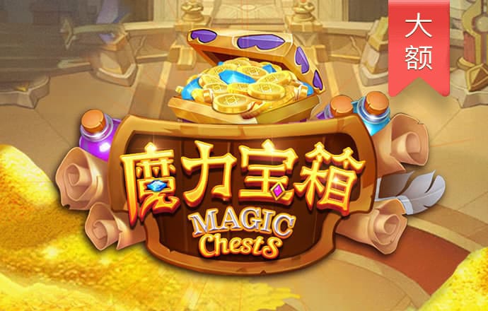 英亚体育最新版